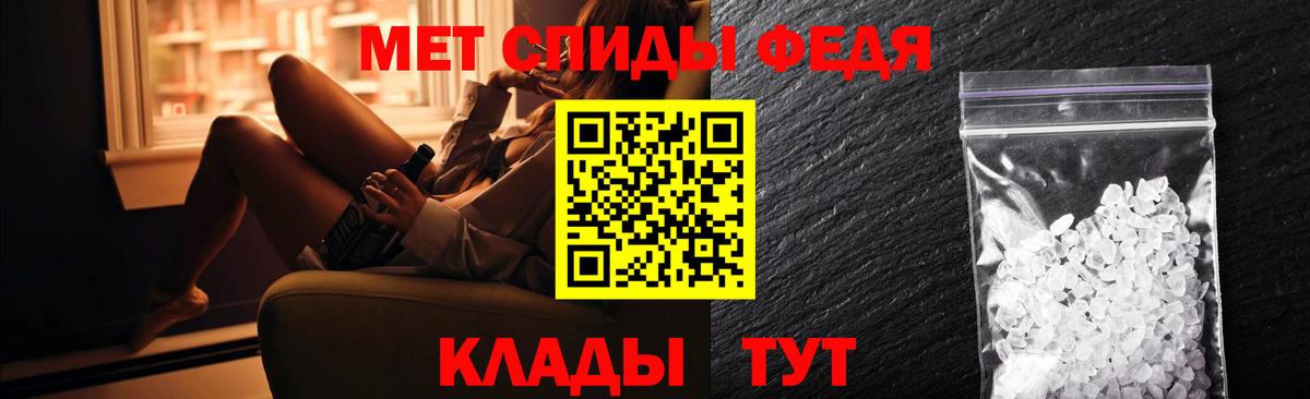 Амфетамин  АМФЕТАМИН Розовый  АМФЕТАМИН  Вход с VPN  Лысьва 