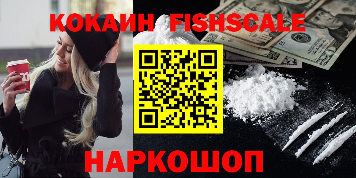 Лысьва  купить наркотик  Cocaine 98%  Cocaine  Вход с VPN  Кокаин Перу 