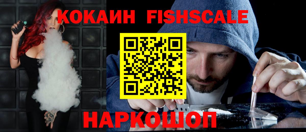Кокаин Columbia Лысьва