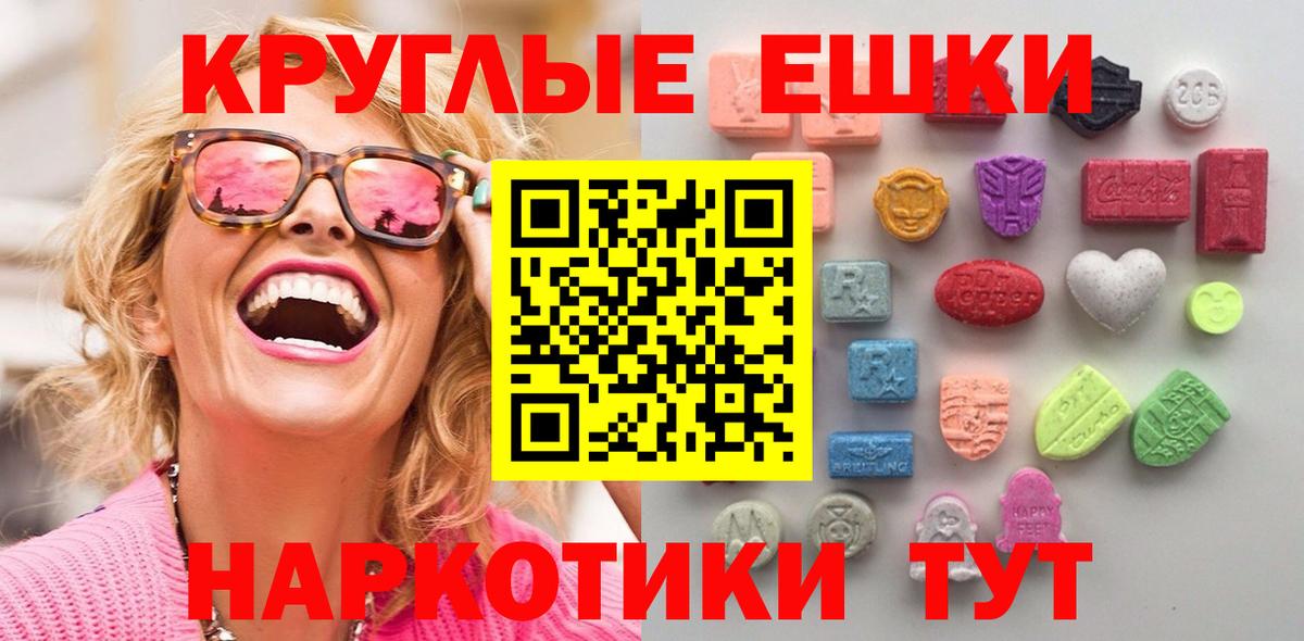 Ecstasy VHQ Лысьва