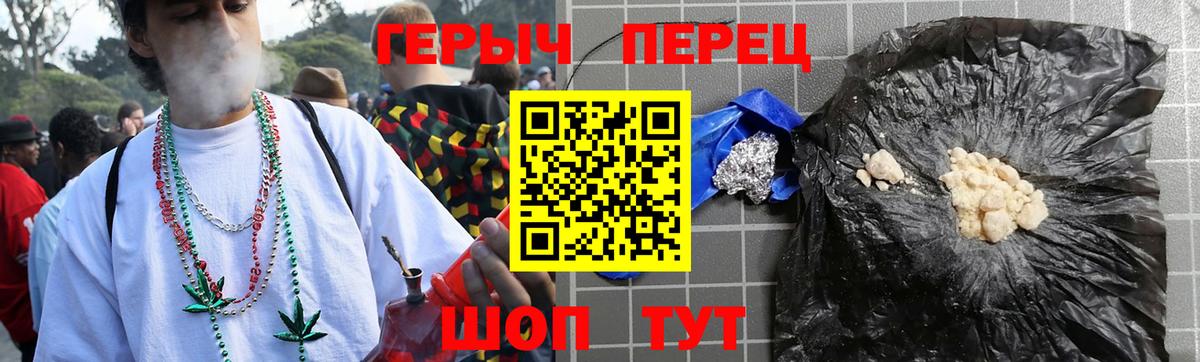 ГЕРОИН  ГЕРОИН Афган  Вход с VPN  Лысьва 