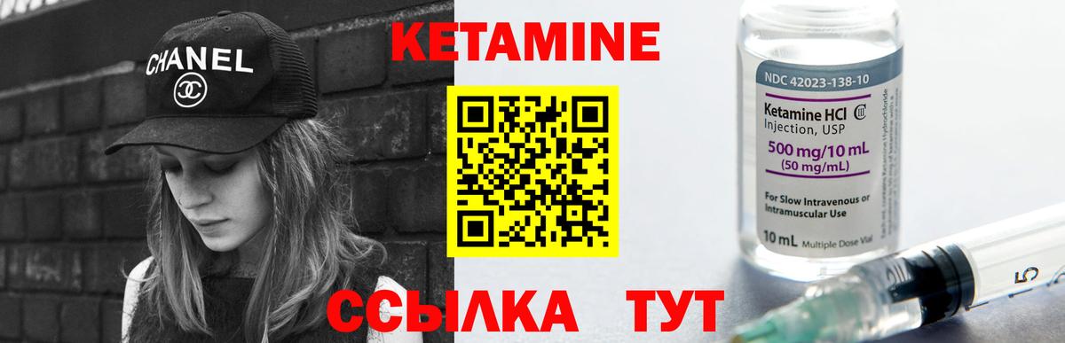 Лысьва  КЕТАМИН ketamine  Вход с VPN 