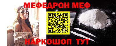 мефедрон мука Бузулук
