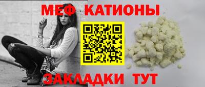 мефедрон мука Бузулук