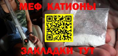 мефедрон мука Бузулук
