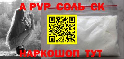 дурь Бугуруслан