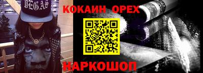 мефедрон мука Бузулук
