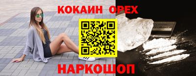 мефедрон мука Бузулук