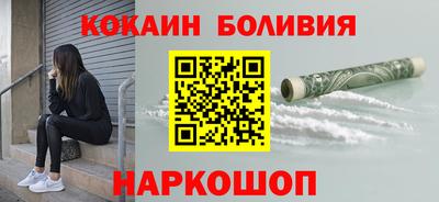 мефедрон мука Бузулук