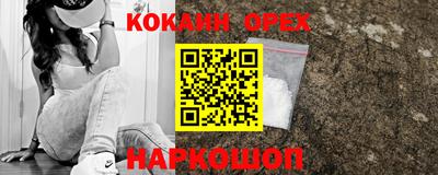 дурь Бугуруслан