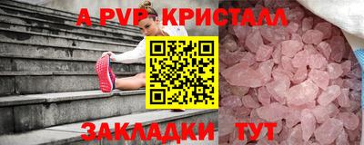 дурь Бугуруслан