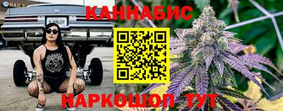 дурь Бугуруслан