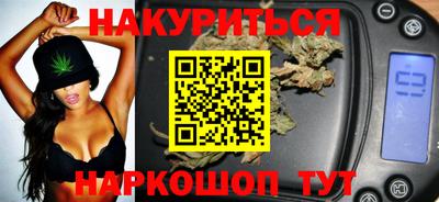 мефедрон мука Бузулук