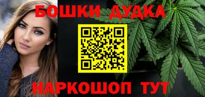 дурь Будённовск