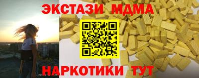 мефедрон мука Бузулук
