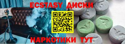 MDMA Донецк
