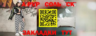 дурь Бугуруслан