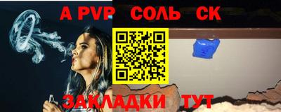 дурь Бугуруслан