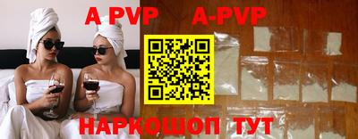 дурь Будённовск