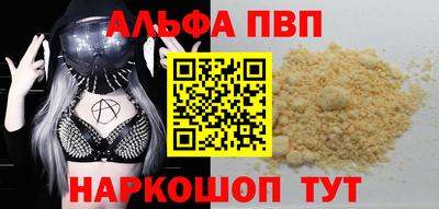 дурь Будённовск
