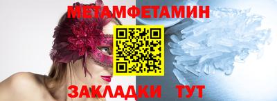 мефедрон мука Бузулук