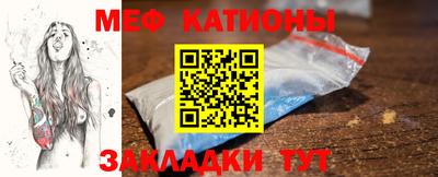 мефедрон мука Бузулук