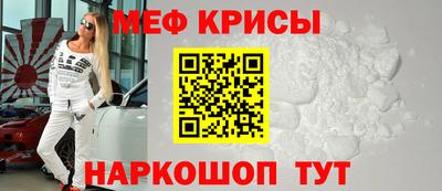 мефедрон мука Бузулук