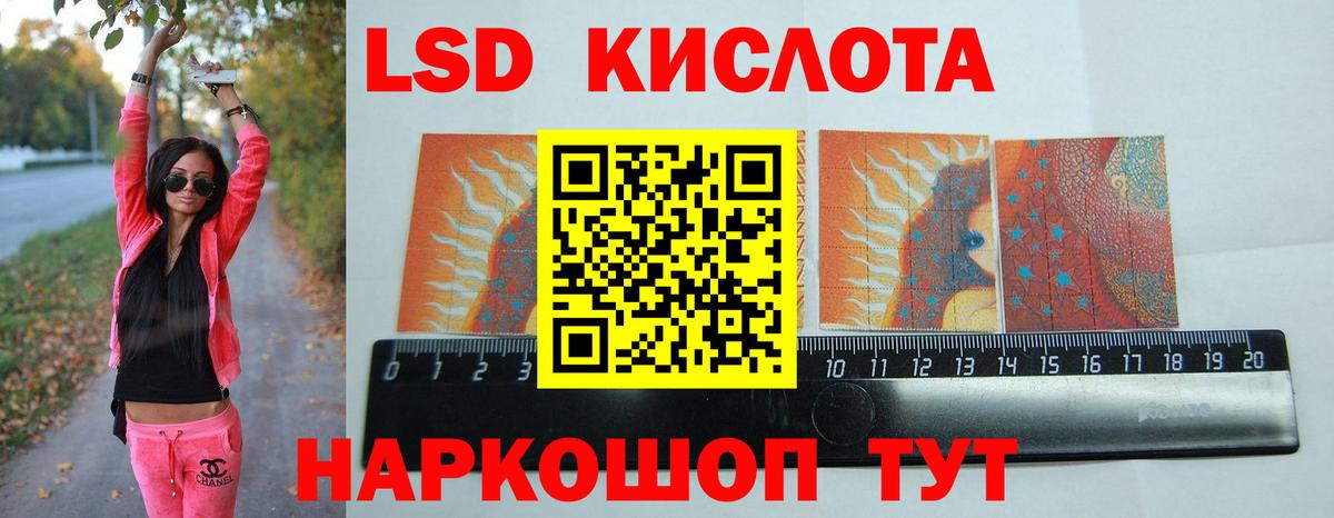 ЛСД экстази ecstasy  Вход с VPN  Лысьва  Лсд 25 экстази ecstasy 