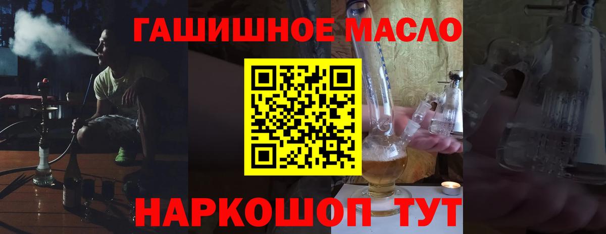 ТГК жижа  Вход с VPN  ТГК вейп  сколько стоит  Лысьва 