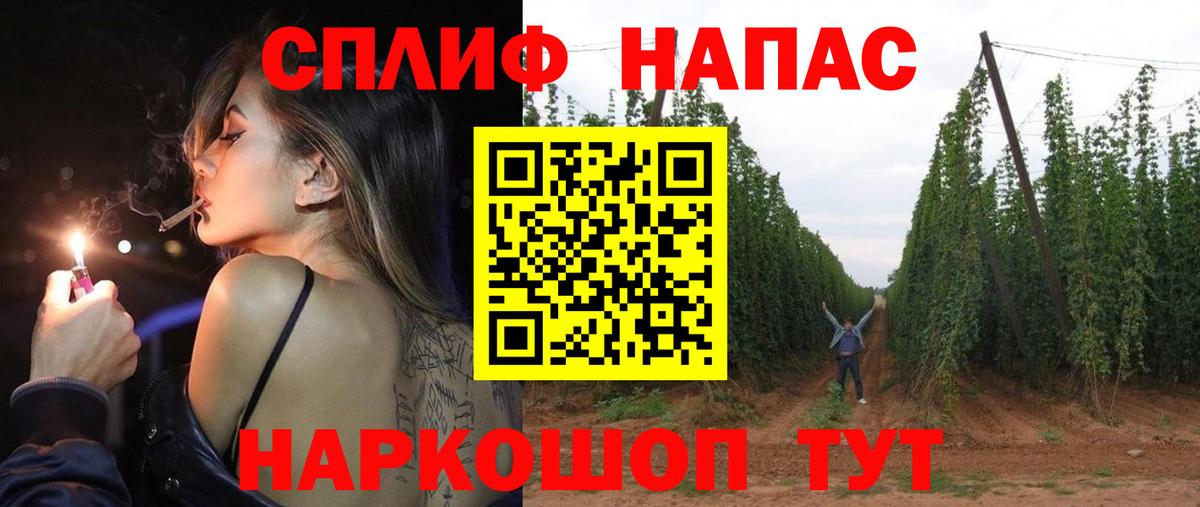 Канабис марихуана Лысьва